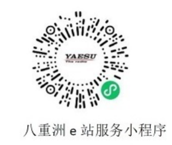 授权经销商(图2)