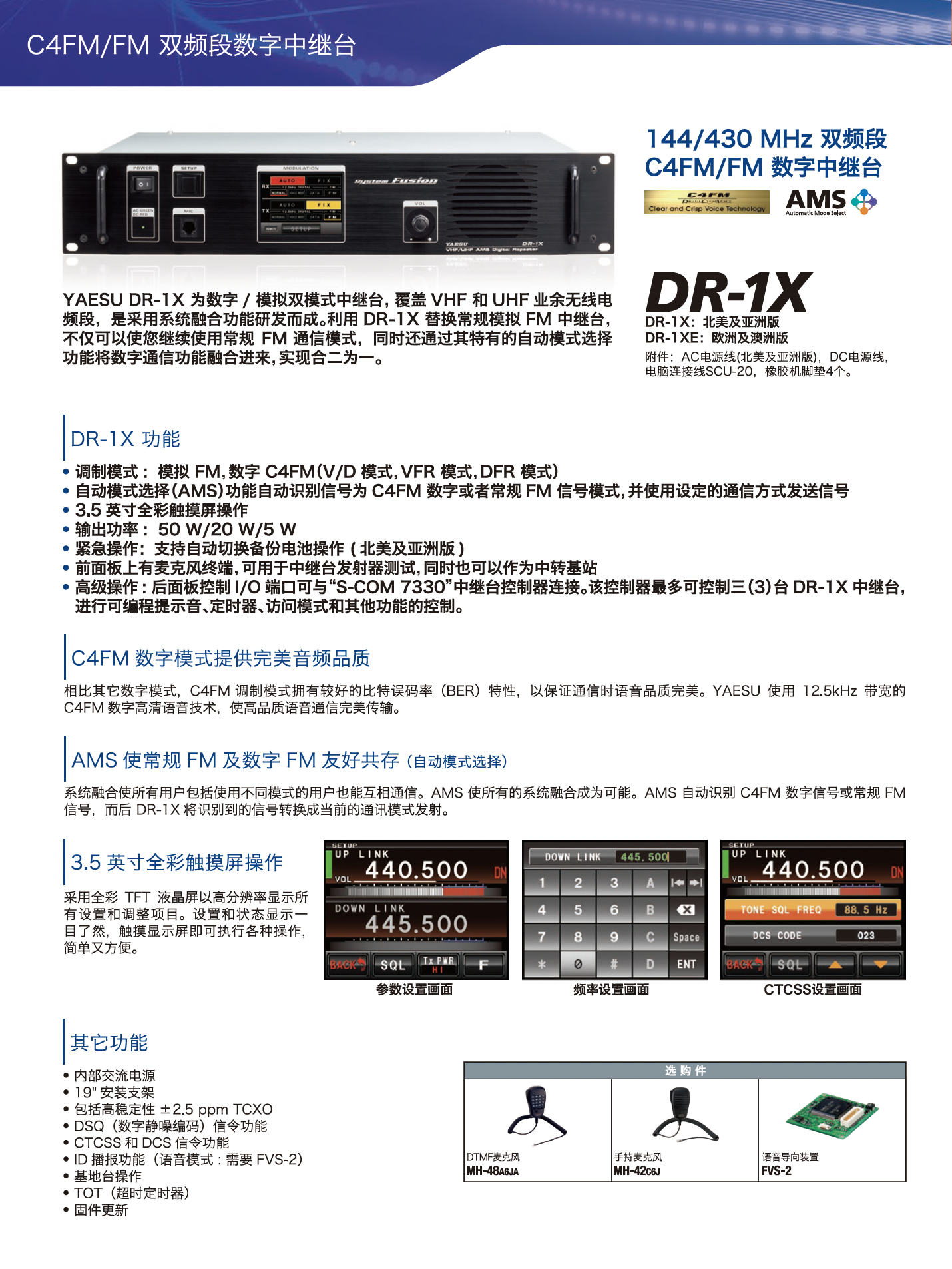 截屏2026-07-09 10.50.00.png